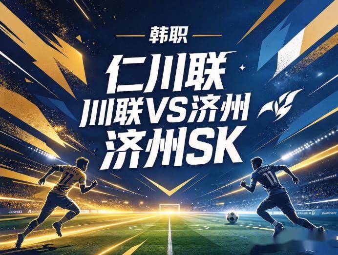 bw西汉姆联案例展示