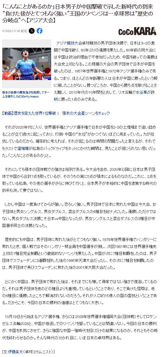 🥇【发财入口 6108.vip】🥇🔟bw西汉姆联是所有玩家的梦想舞台产品图片