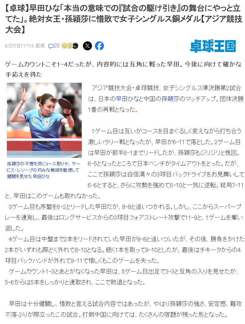 是最适合您的娱乐方式。图片展示
