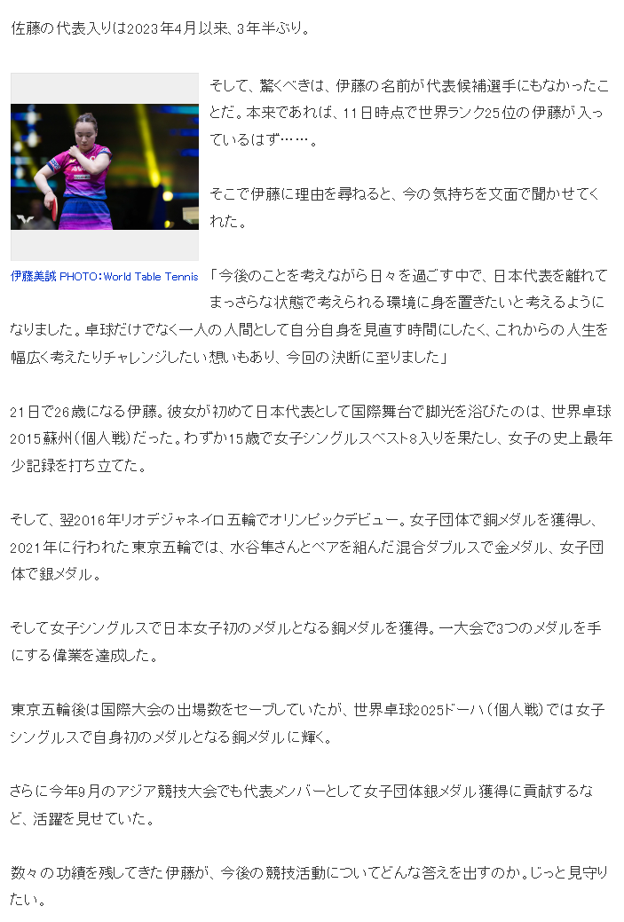 bw西汉姆联案例展示