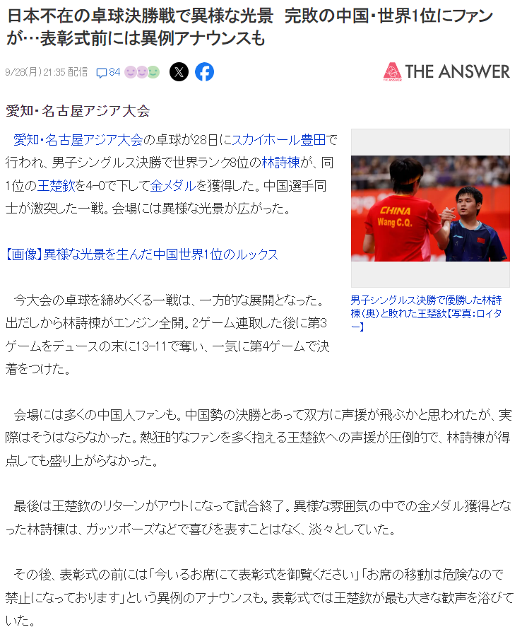 🥇【发财入口 6108.vip】🥇🔟bw西汉姆联是所有玩家的梦想舞台图片展示