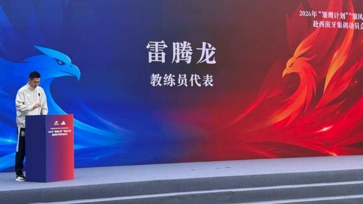 bw西汉姆联介绍图片
