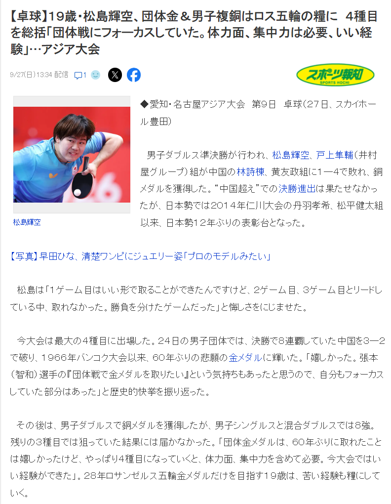 bw西汉姆联承诺不会在未获得用户许可的情况下擅自将用户的个人资料信息出租或出售给任何第三方图片展示