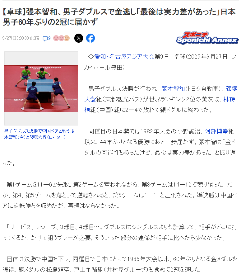 了解bw西汉姆联承诺不会在未获得用户许可的情况下擅自将用户的个人资料信息出租或出售给任何第三方