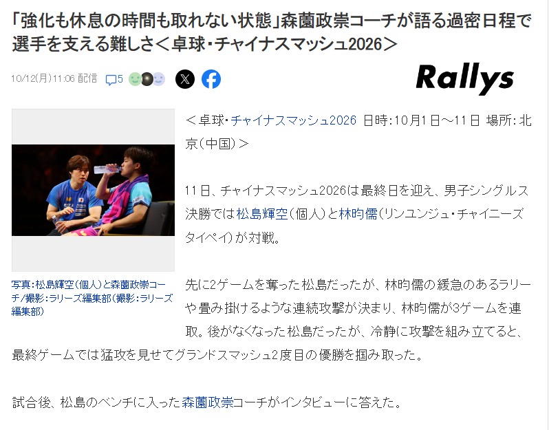 了解bw西汉姆联