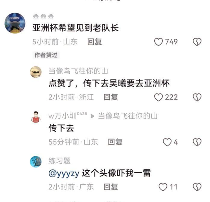 bw西汉姆联详情图