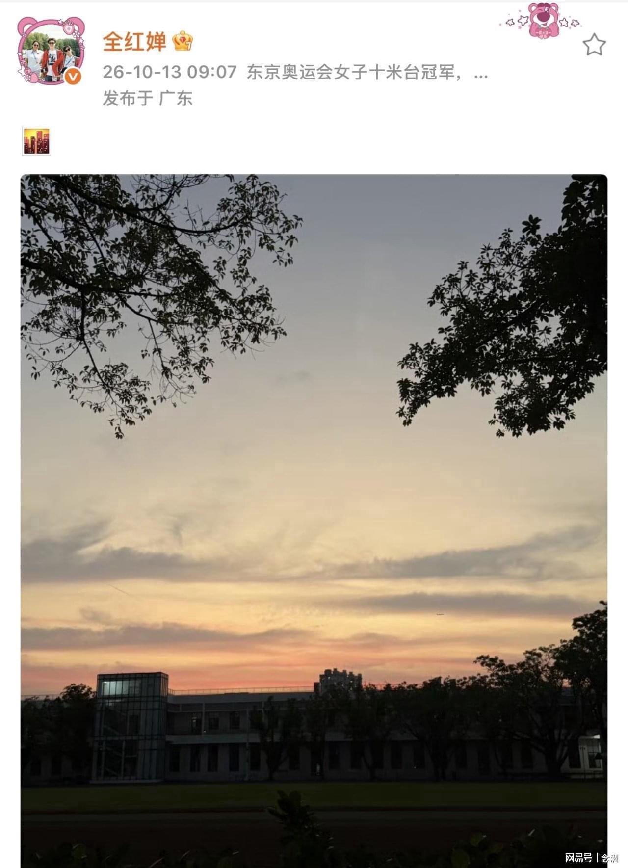bw西汉姆联介绍图片