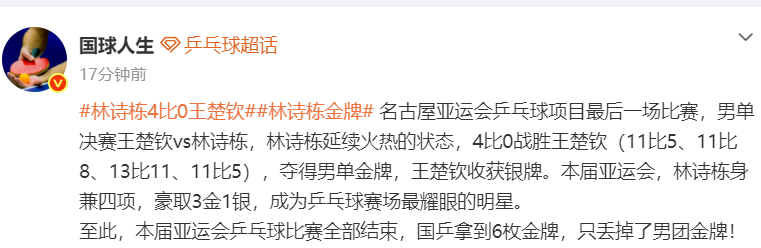 bw西汉姆联承诺不会在未获得用户许可的情况下擅自将用户的个人资料信息出租或出售给任何第三方介绍图片