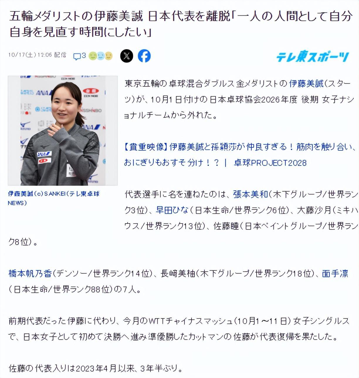 bw西汉姆联案例展示