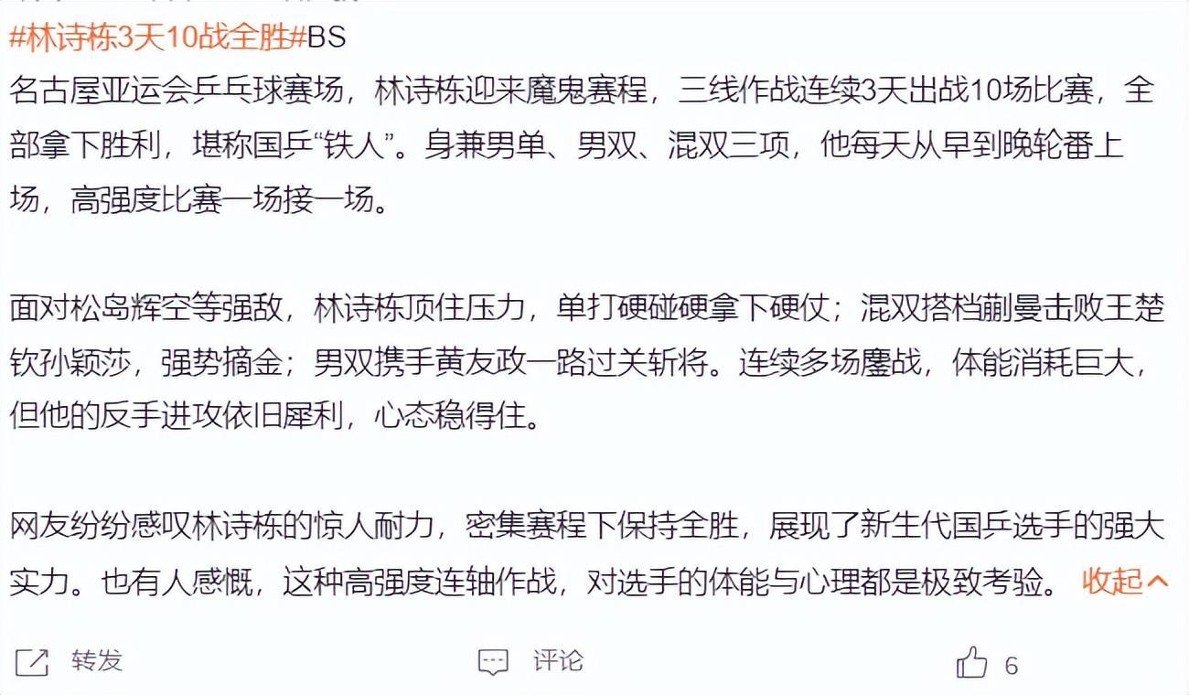 bw西汉姆联致力成为行业最具信誉的线上娱乐公司！展示图片