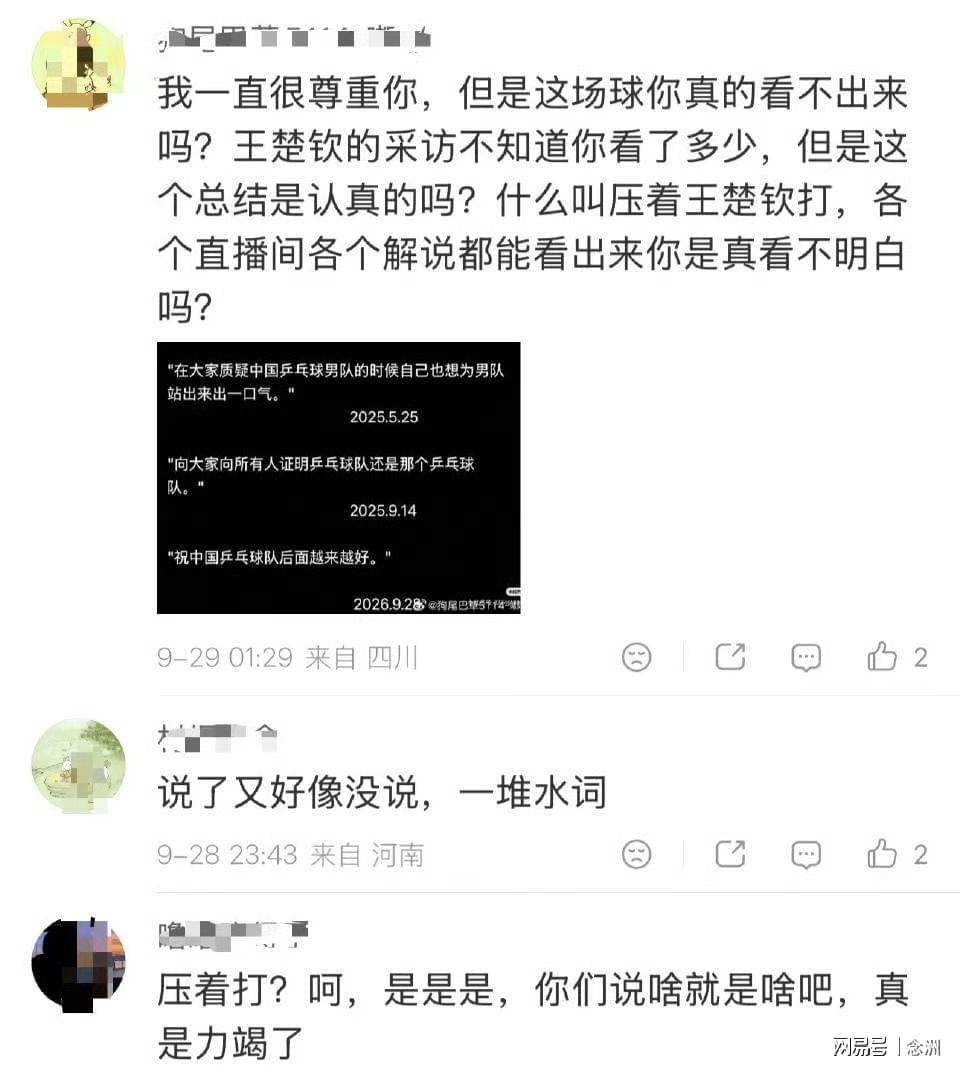 是最适合您的娱乐方式。展示图片
