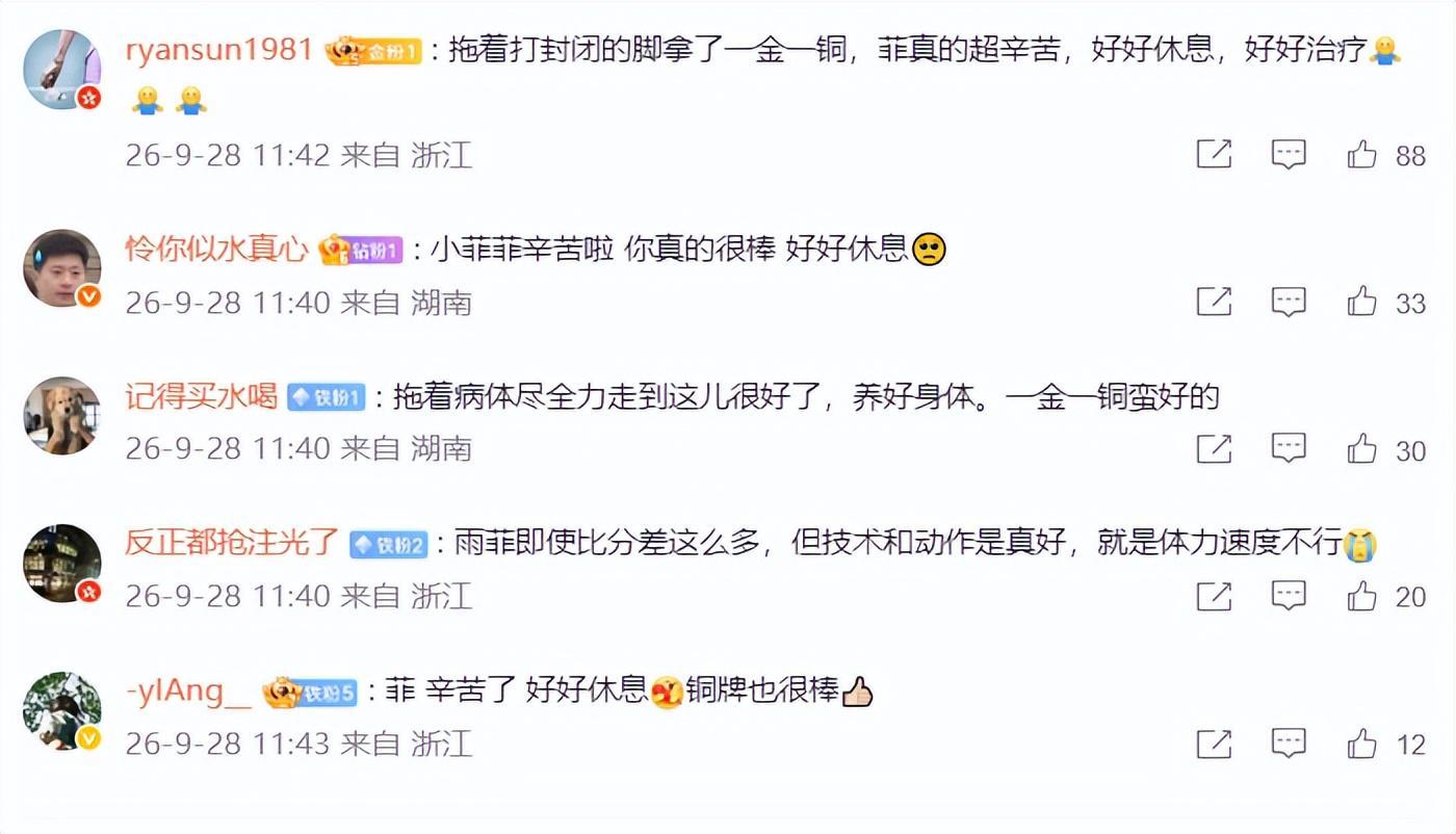 🥇【发财入口 6108.vip】🥇🔟bw西汉姆联是所有玩家的梦想舞台图片展示