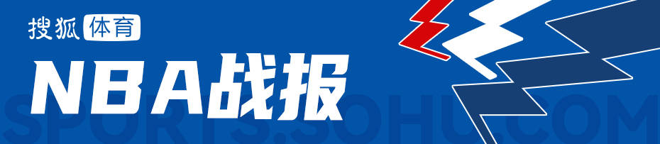 詹姆斯18+5坎宁安26+8+8 76人负活塞遭赛季首败