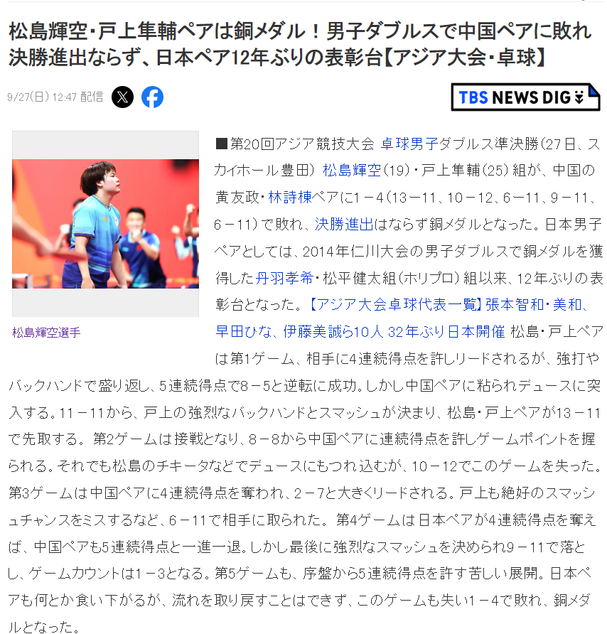 bw西汉姆联承诺不会在未获得用户许可的情况下擅自将用户的个人资料信息出租或出售给任何第三方展示图片