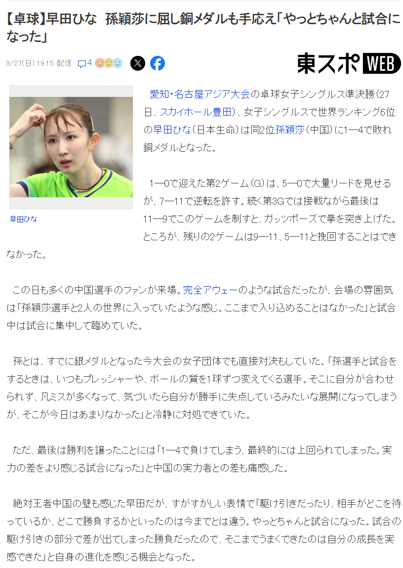 bw西汉姆联承诺不会在未获得用户许可的情况下擅自将用户的个人资料信息出租或出售给任何第三方相关图片