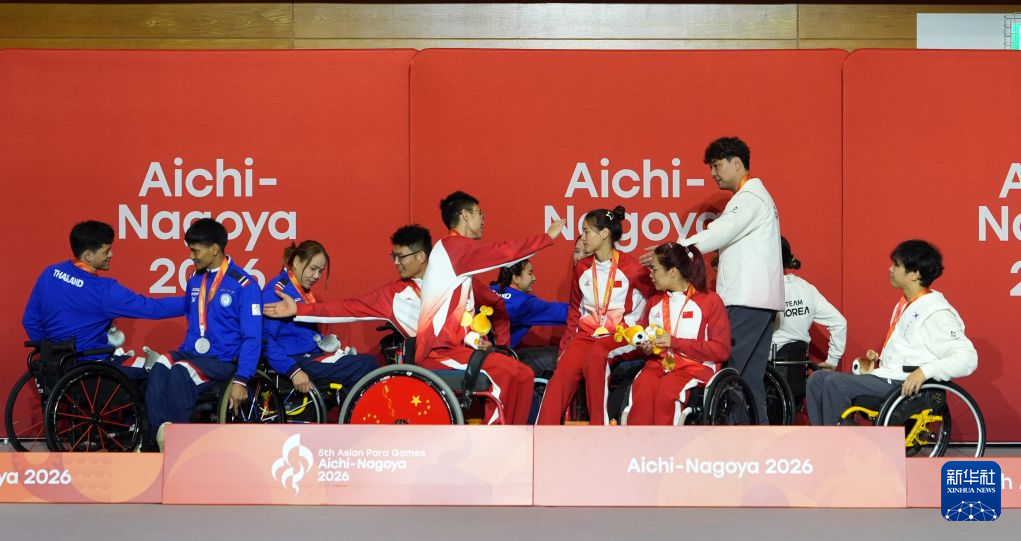轮椅击剑——亚残运会混合花剑团体赛：中国队夺冠