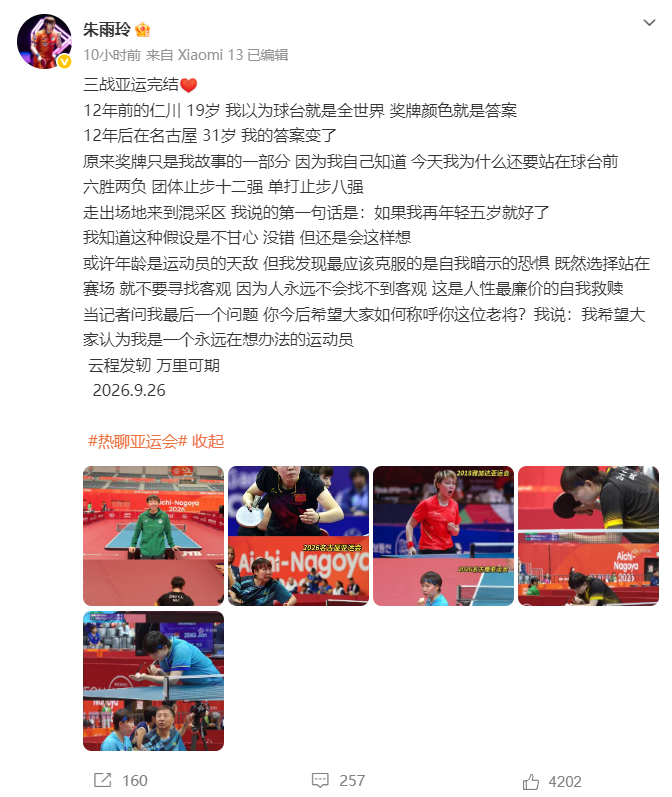 🥇【发财入口 6108.vip】🥇🔟bw西汉姆联是所有玩家的梦想舞台相关图片