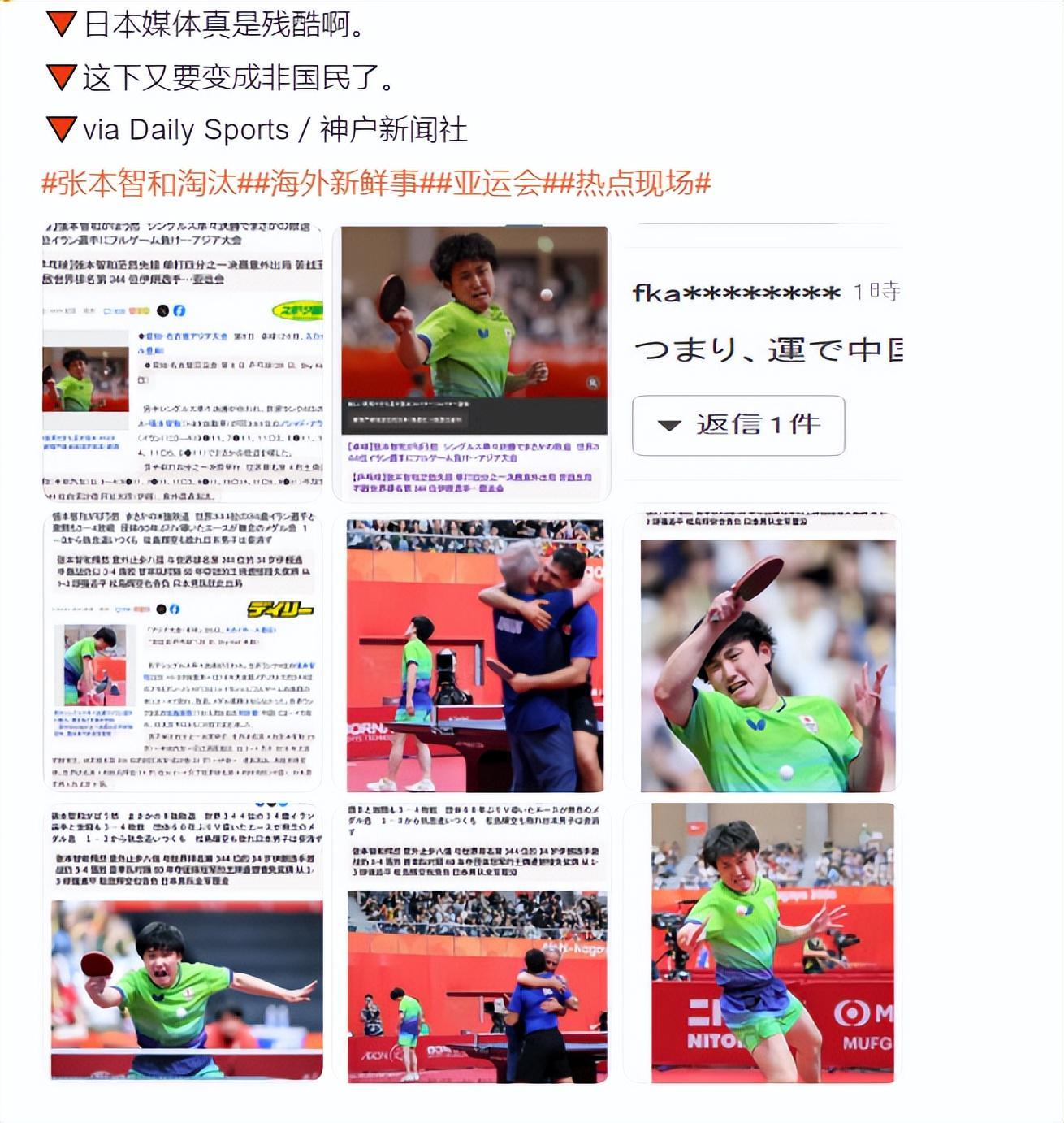 bw西汉姆联致力成为行业最具信誉的线上娱乐公司!图片展示