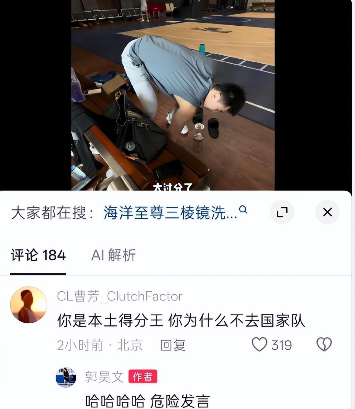 bw西汉姆联展示图片