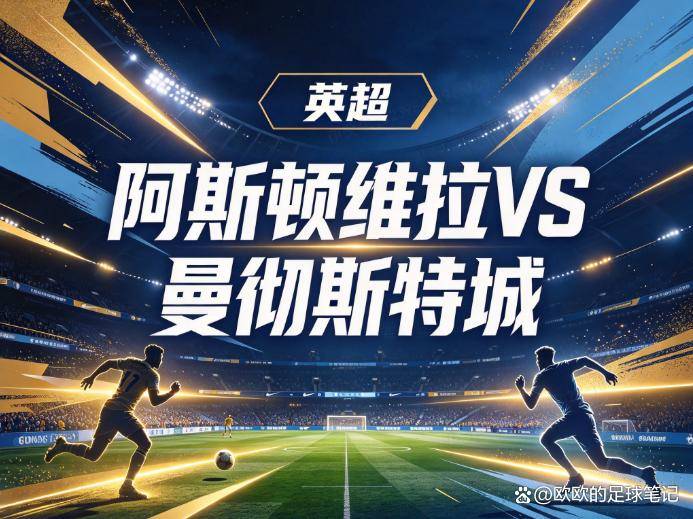 bw西汉姆联详情图
