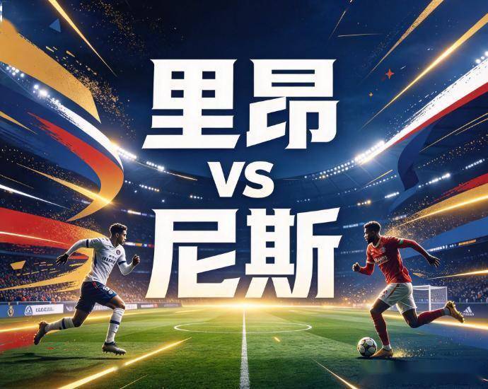 bw西汉姆联详情图