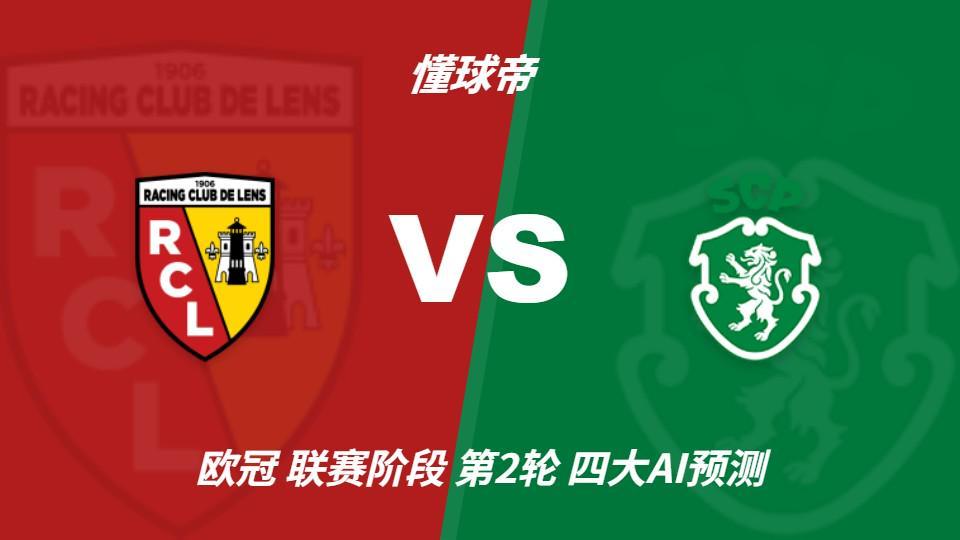 bw西汉姆联详情图