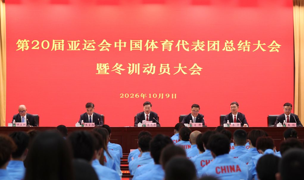 bw西汉姆联详情图