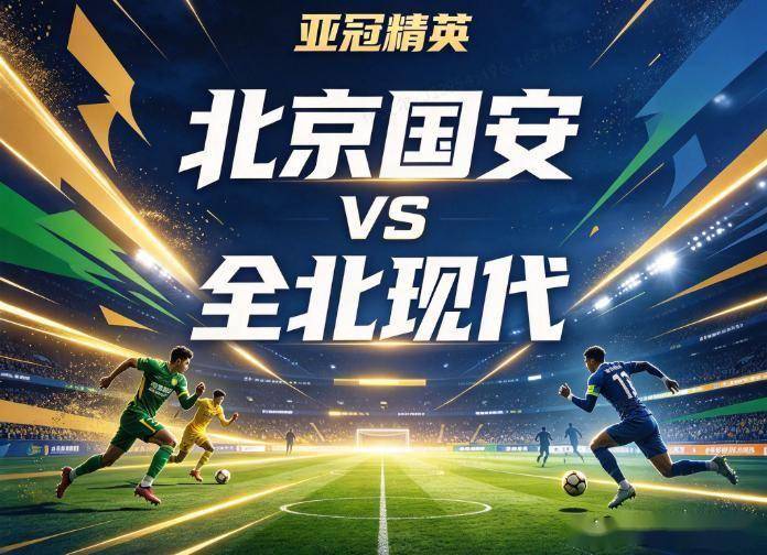 bw西汉姆联介绍图片