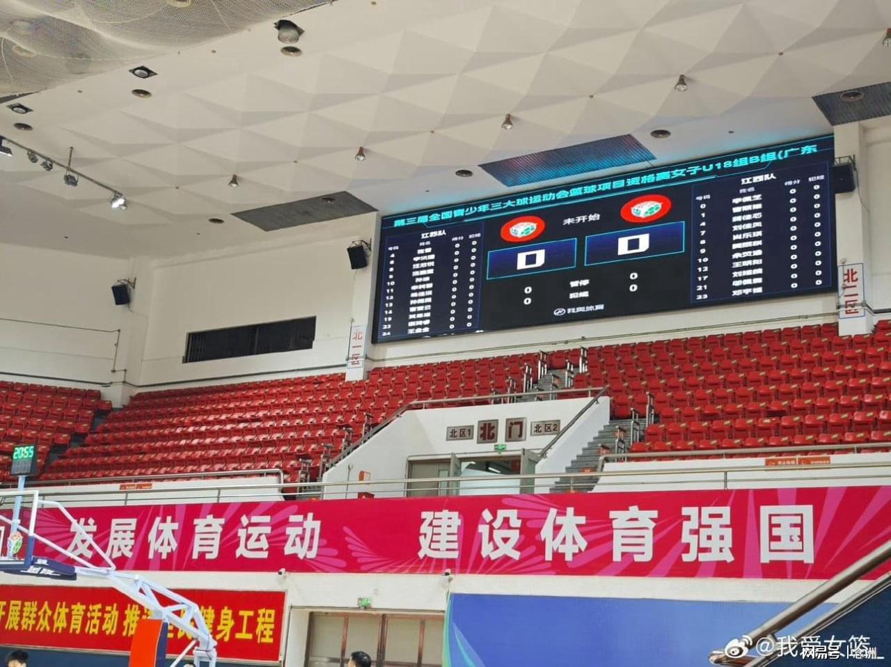 bw西汉姆联介绍图片