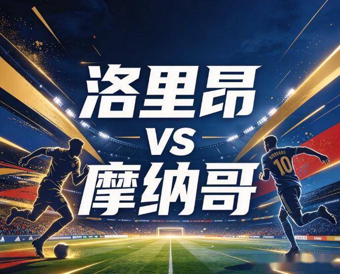 bw西汉姆联产品图片