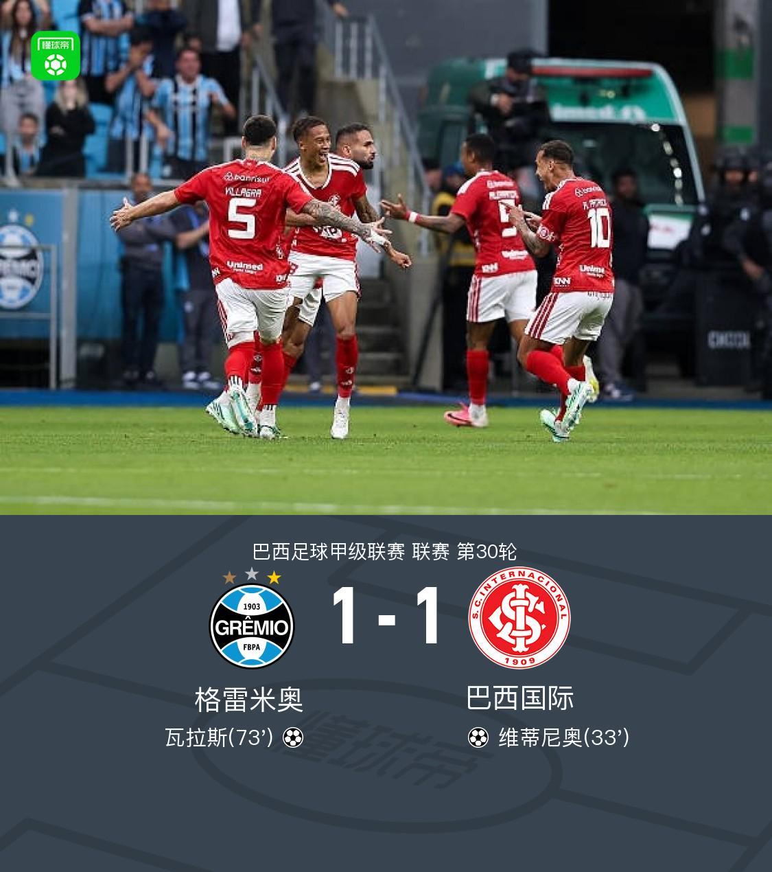 bw西汉姆联图片展示