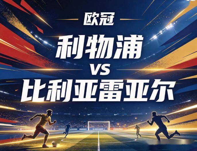 bw西汉姆联介绍图片