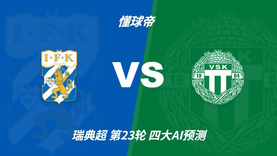bw西汉姆联图片展示