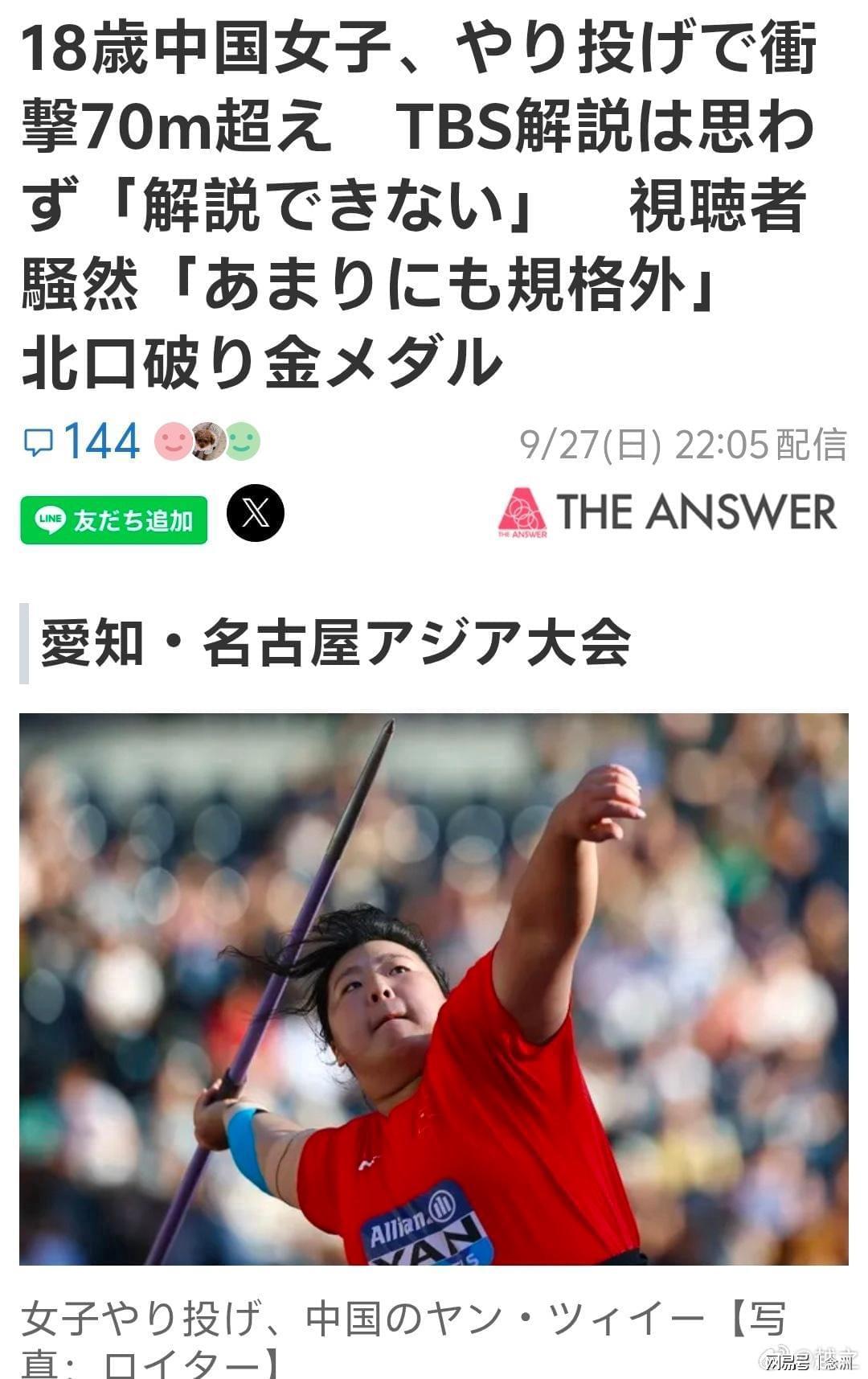 是最适合您的娱乐方式。详情图