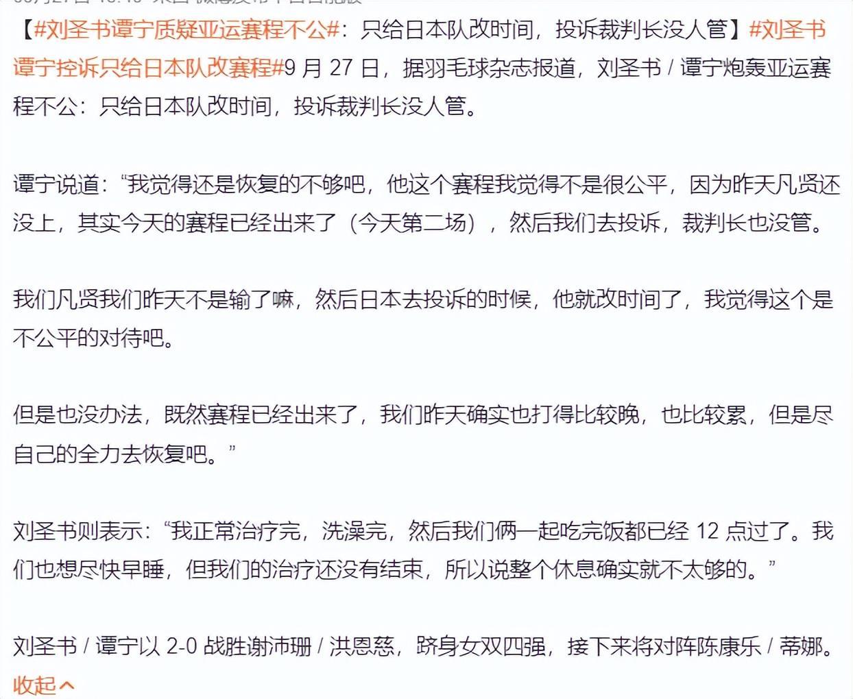 是最适合您的娱乐方式。图片展示