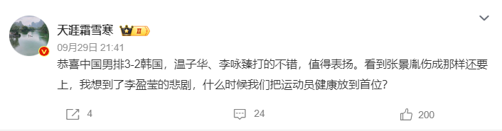 bw西汉姆联承诺不会在未获得用户许可的情况下擅自将用户的个人资料信息出租或出售给任何第三方产品图片