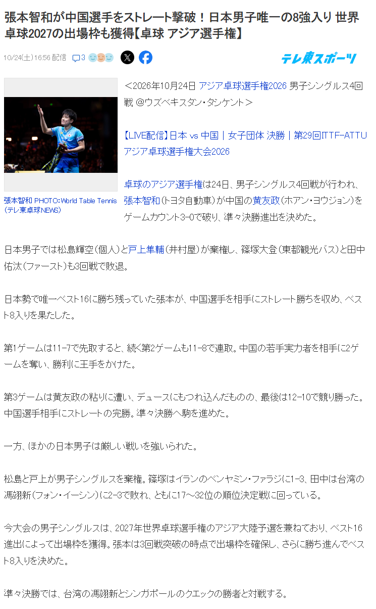 bw西汉姆联图片展示