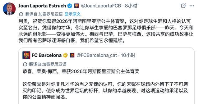 bw西汉姆联案例展示