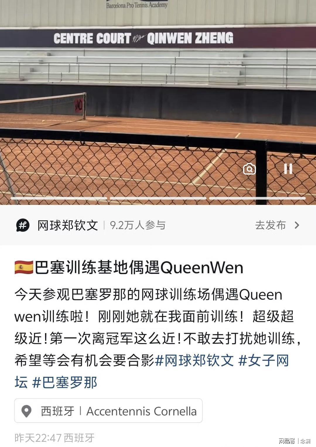 了解bw西汉姆联