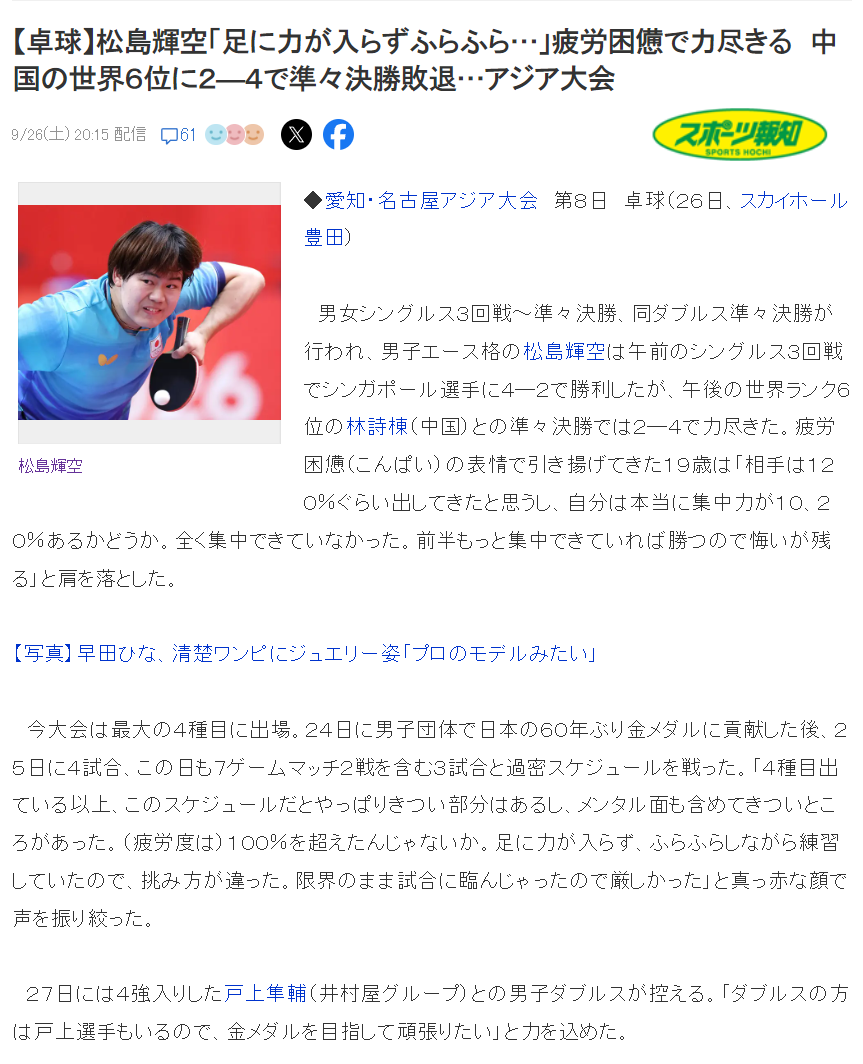 了解🥇【发财入口 6108.vip】🥇🔟bw西汉姆联是所有玩家的梦想舞台